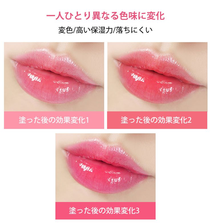 花をイメージしたリップのアップ写真