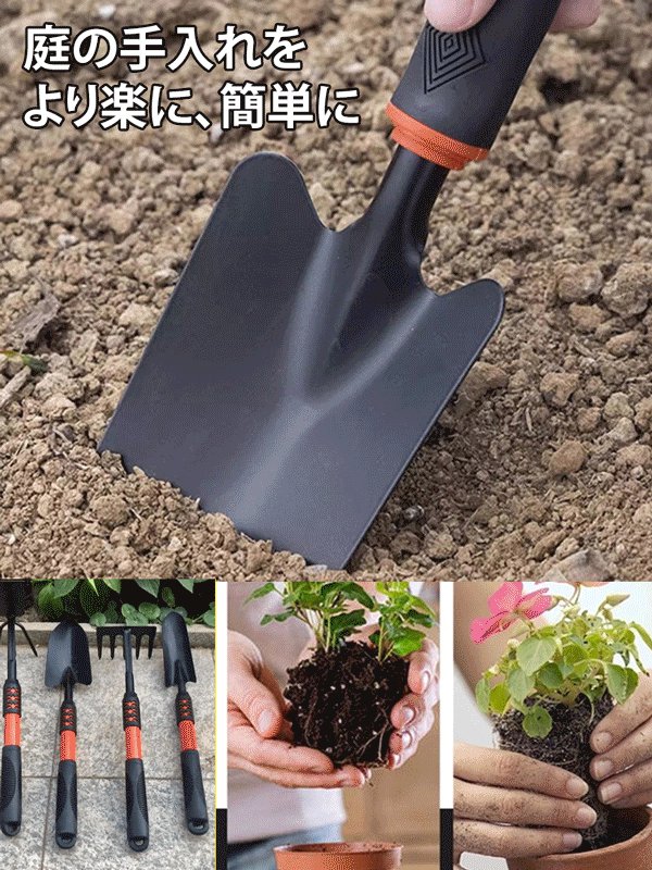 多機能ガーデニングツール