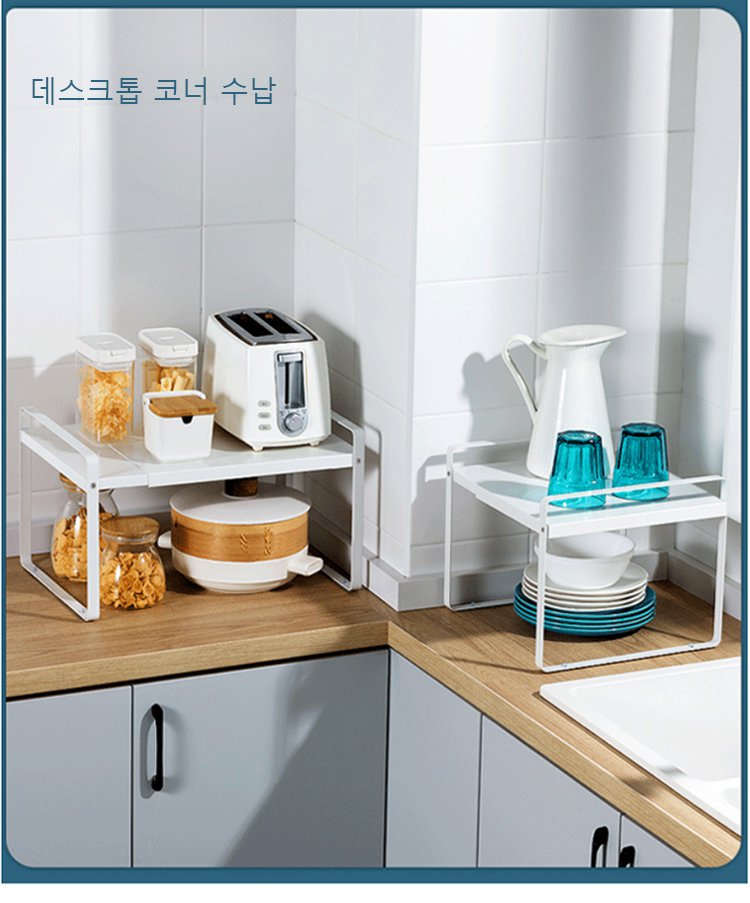 좁은 공간에 최적화된 분층 거치대 사용 예시