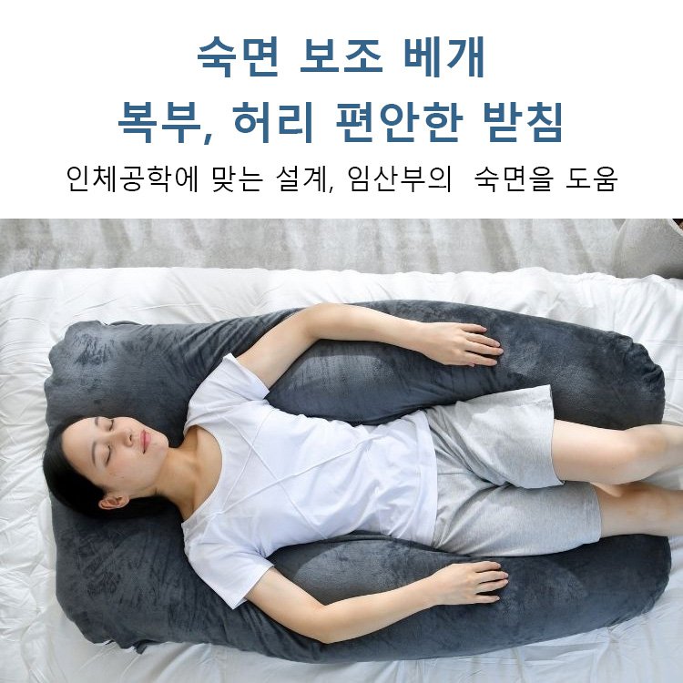 다용도 U형자 베개