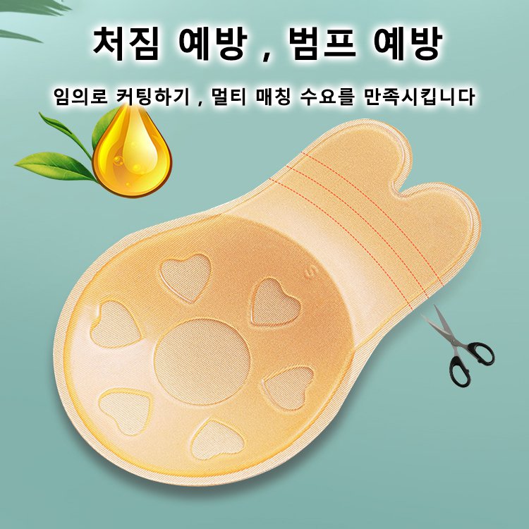 FF001 리프팅 천 우유 패치 