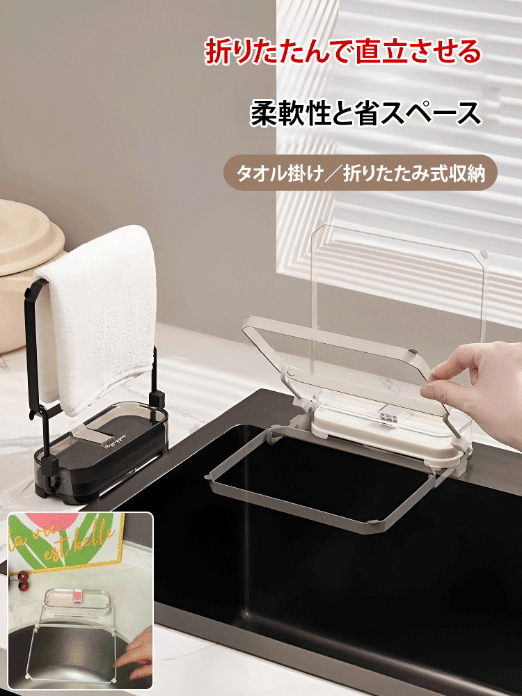 吸盤式キッチン用シンクフィルター