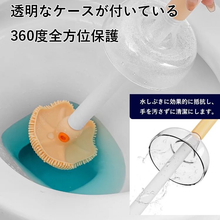 タコ型ブラシヘッド付きトイレブラシ