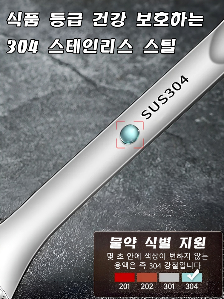 304 스테인레스 스틸 튀김 국자 건지기 
