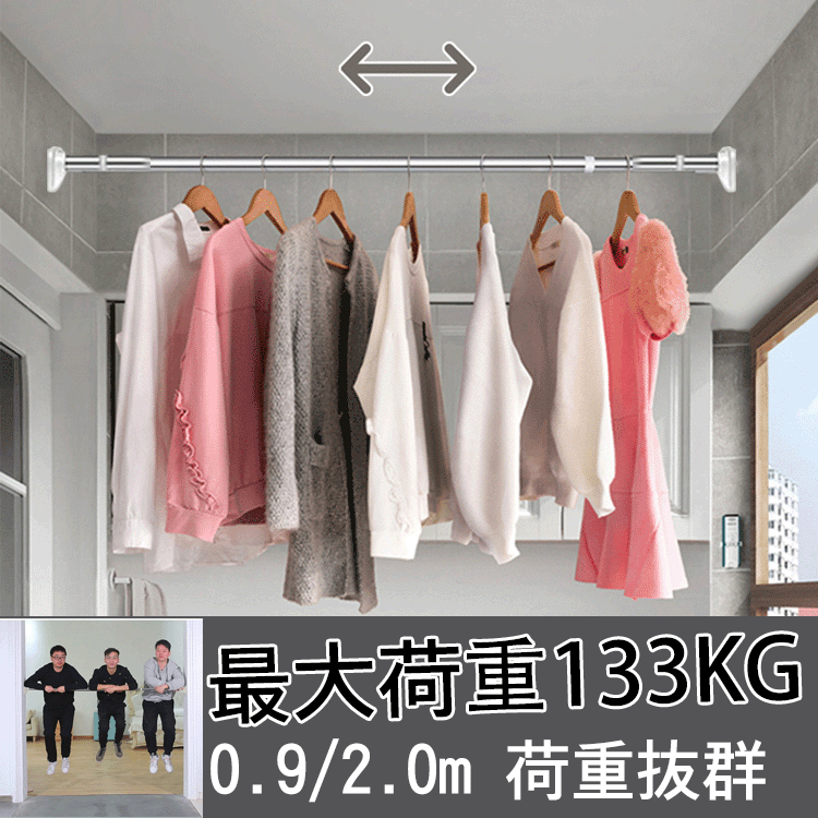 多機能伸縮竿【穴不要の物干し竿】