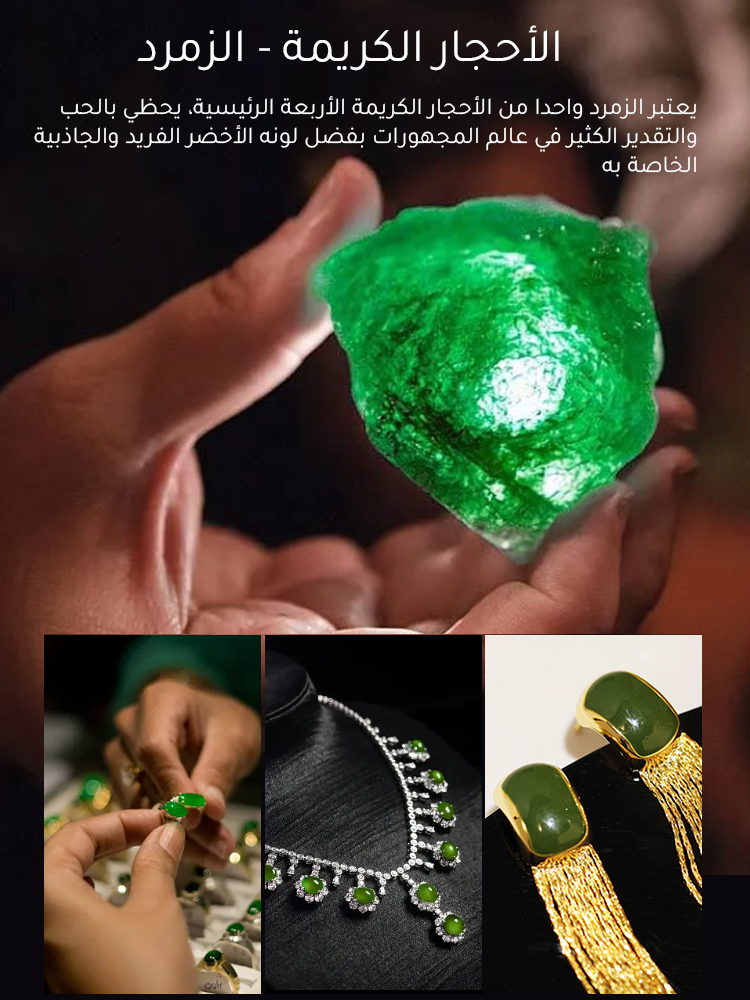 أقراط فاخرة راقية بتصميم شرابات 