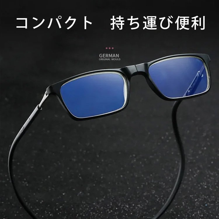 首掛け式老眼鏡