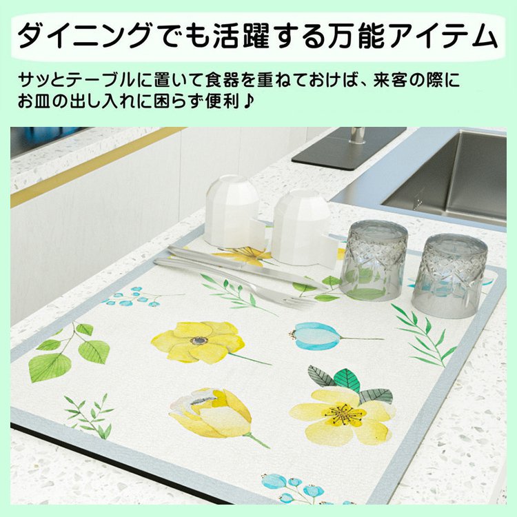 超吸水珪藻土水切りマット