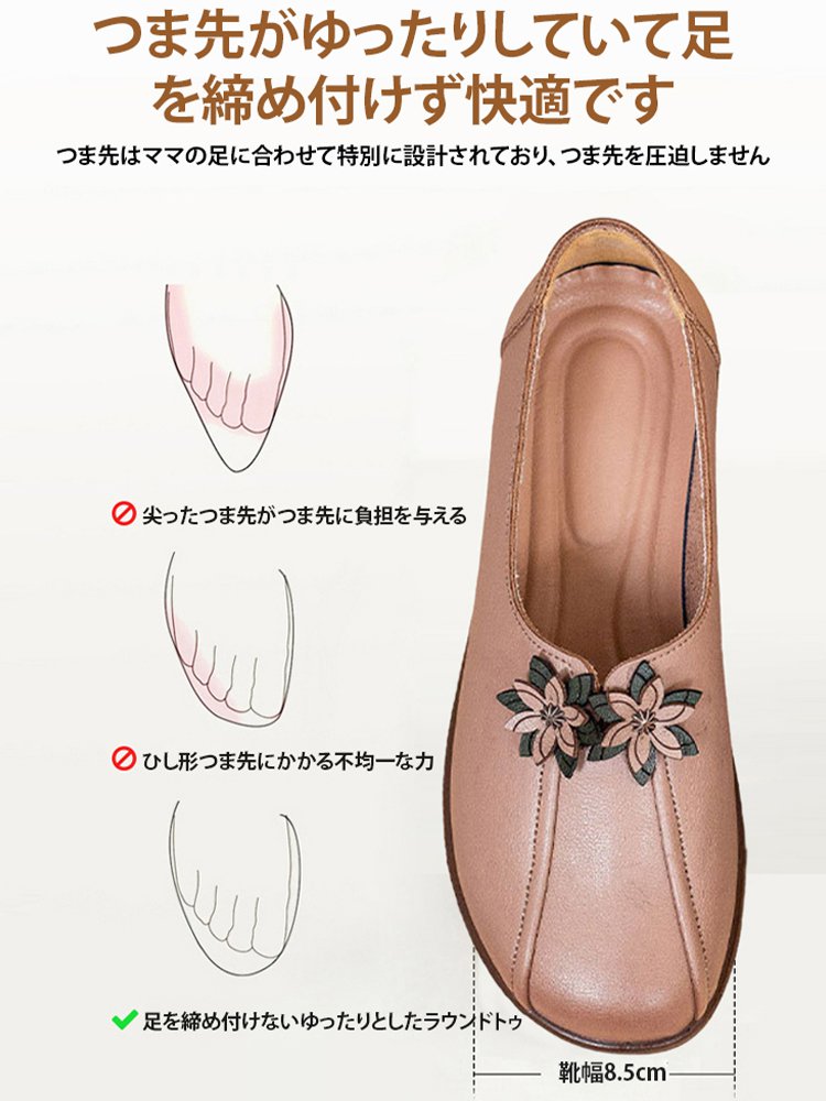 快適でソフトなカジュアル革靴