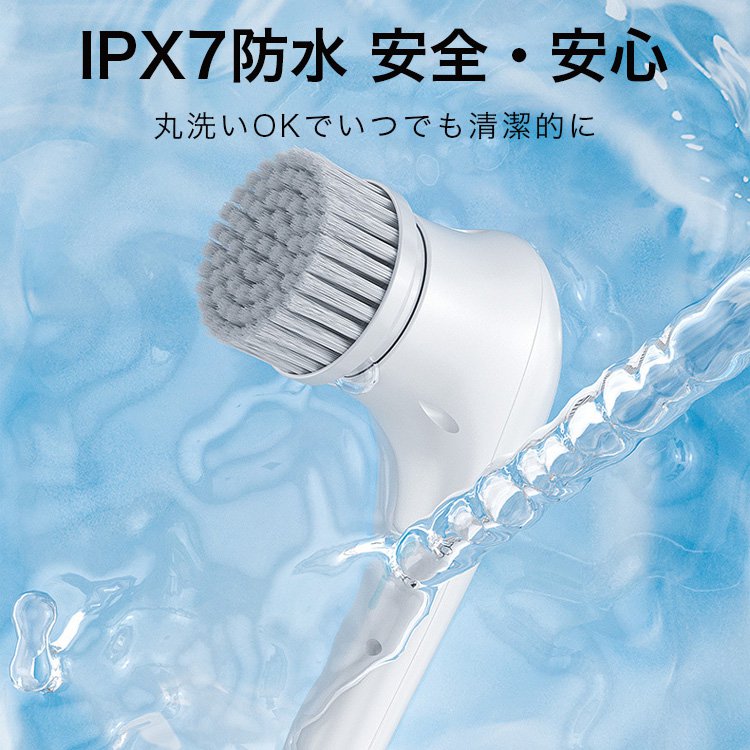 多機能電動掃除ブラシ