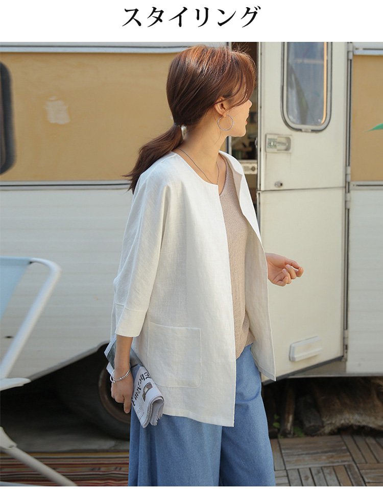 薄手カーディガン正面全体画像