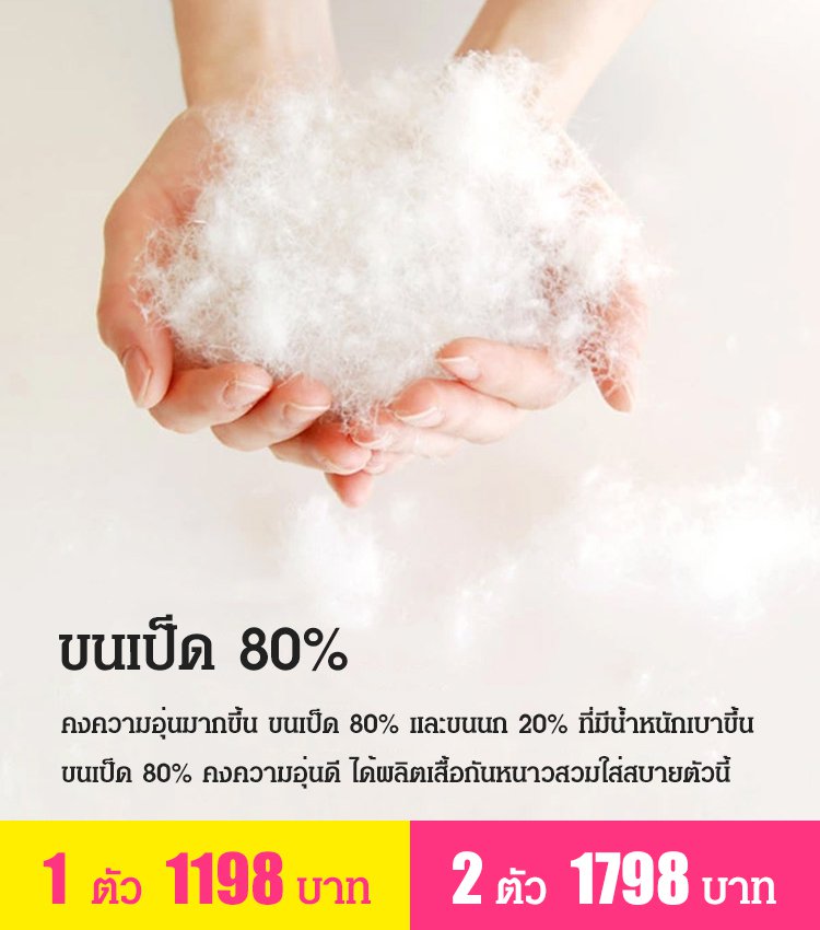 เสื้อกันหนาวเย็บต่อขนแกะของผู้หญิง