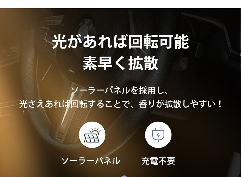 飛行機型ディフューザーとアロマオイルセット