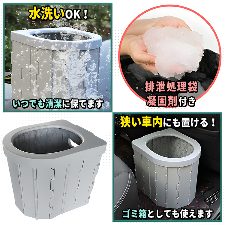 JP-1150097-JMY-车载折叠坐便器-秦丹_15.png