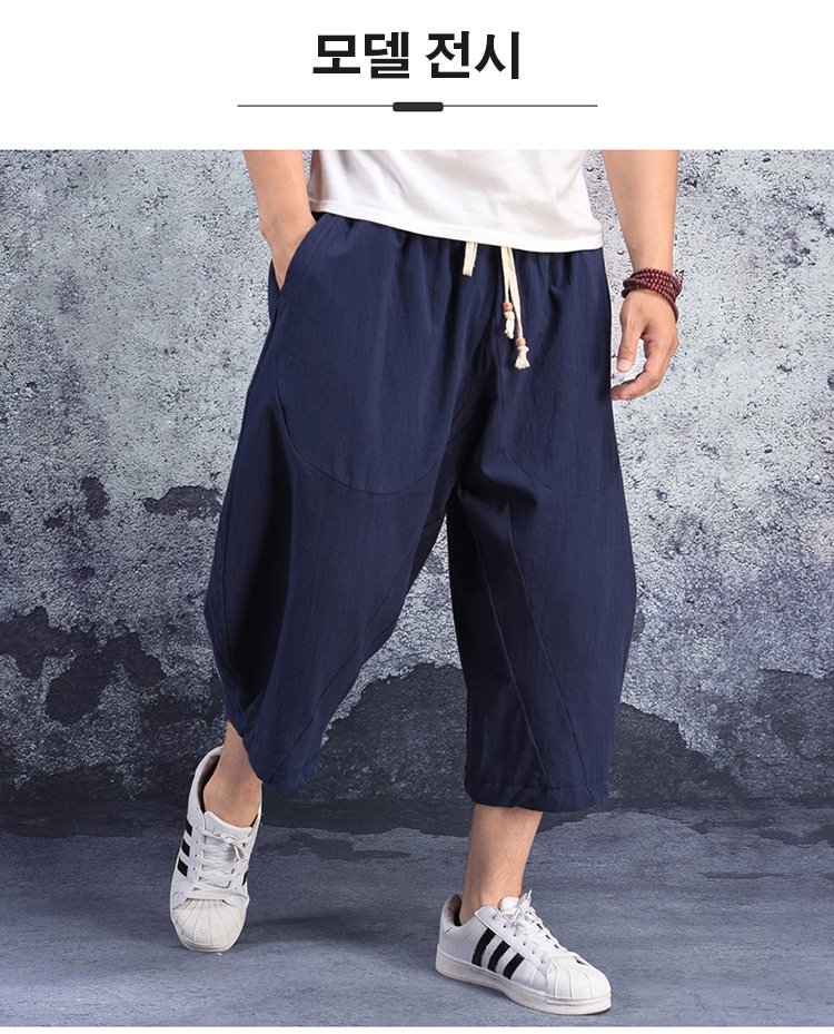 다양한 컬러의 남성 빅사이즈 와이드 팬츠