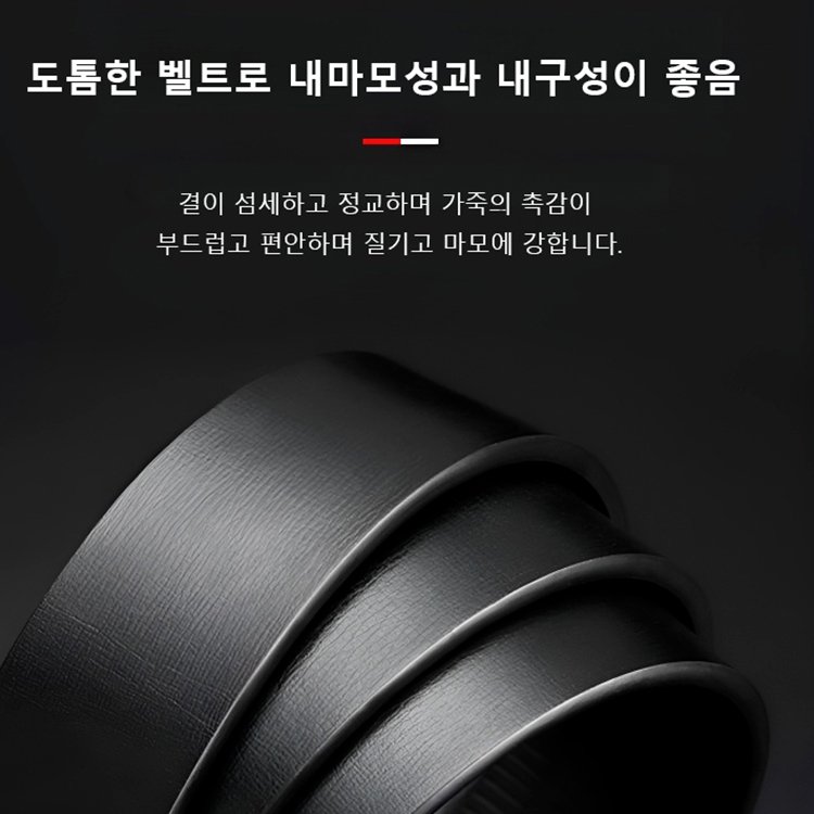 정품 Cvestn Kyfon 가죽 남성 리얼 가죽 자동 버클 트렌드 젊은이 벨트 