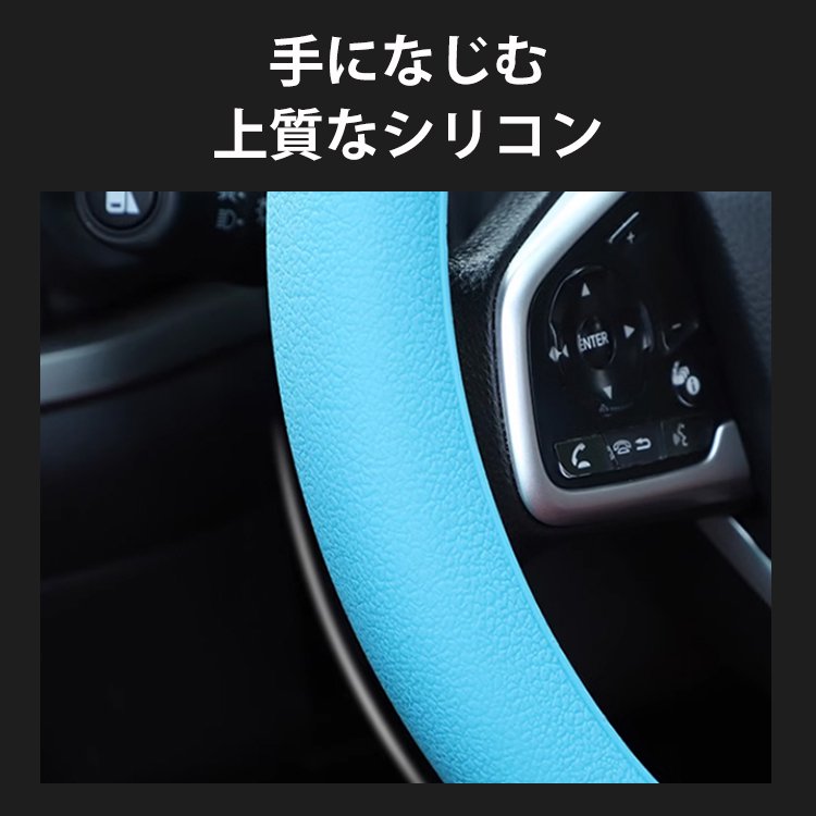 シリコンハンドルカバー
