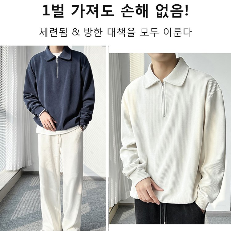 코듀로이 폴로 셔츠