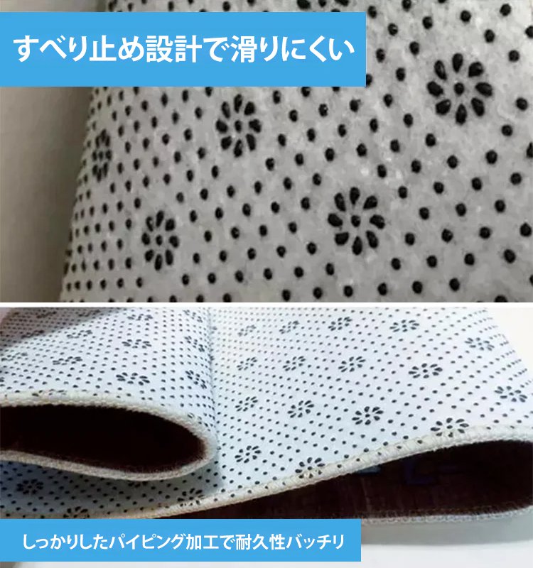 3Dイリュージョンカーペット