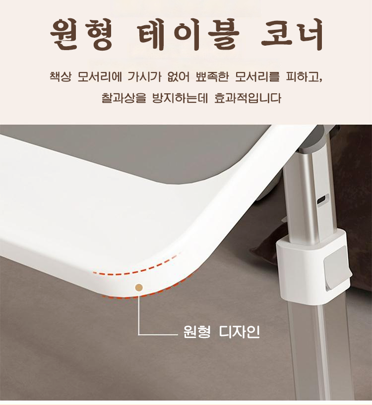 翻译件-JC-多功能便携折叠床上桌-1090511_18.png