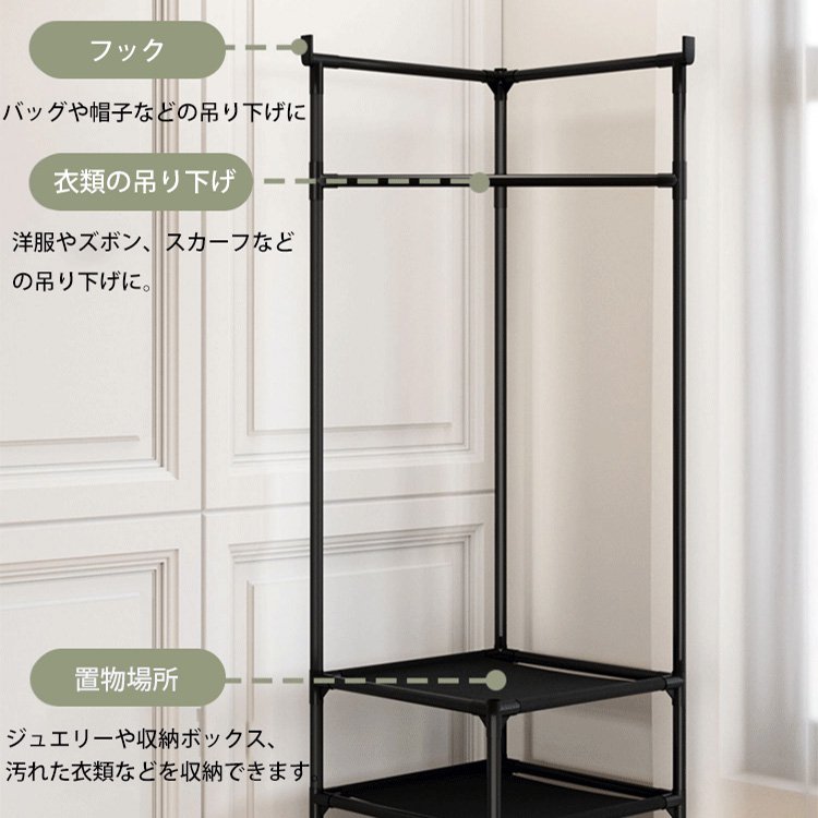 多機能ポールハンガー