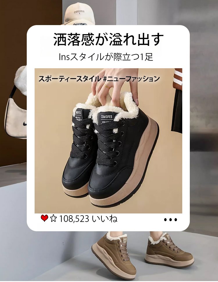 1143905-SL-【保暖必备】冬季加绒高帮百搭棉鞋JP_10.jpg
