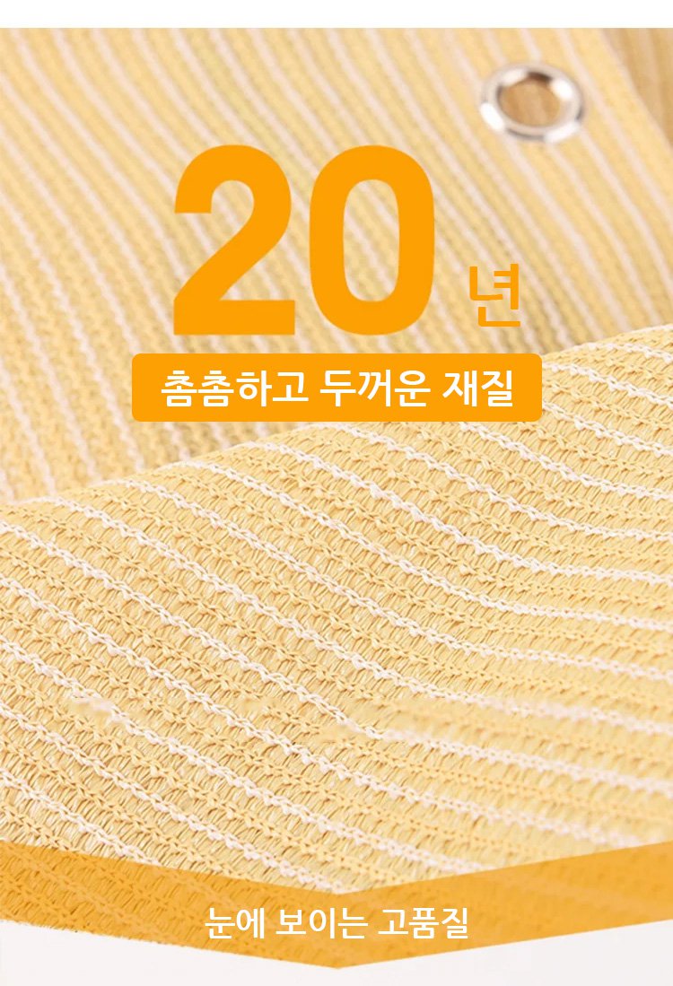 농업용 차광막의 실제 적용 사례