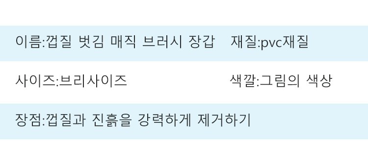 다기능 어린 벗김 미끄러움 방지 장갑
