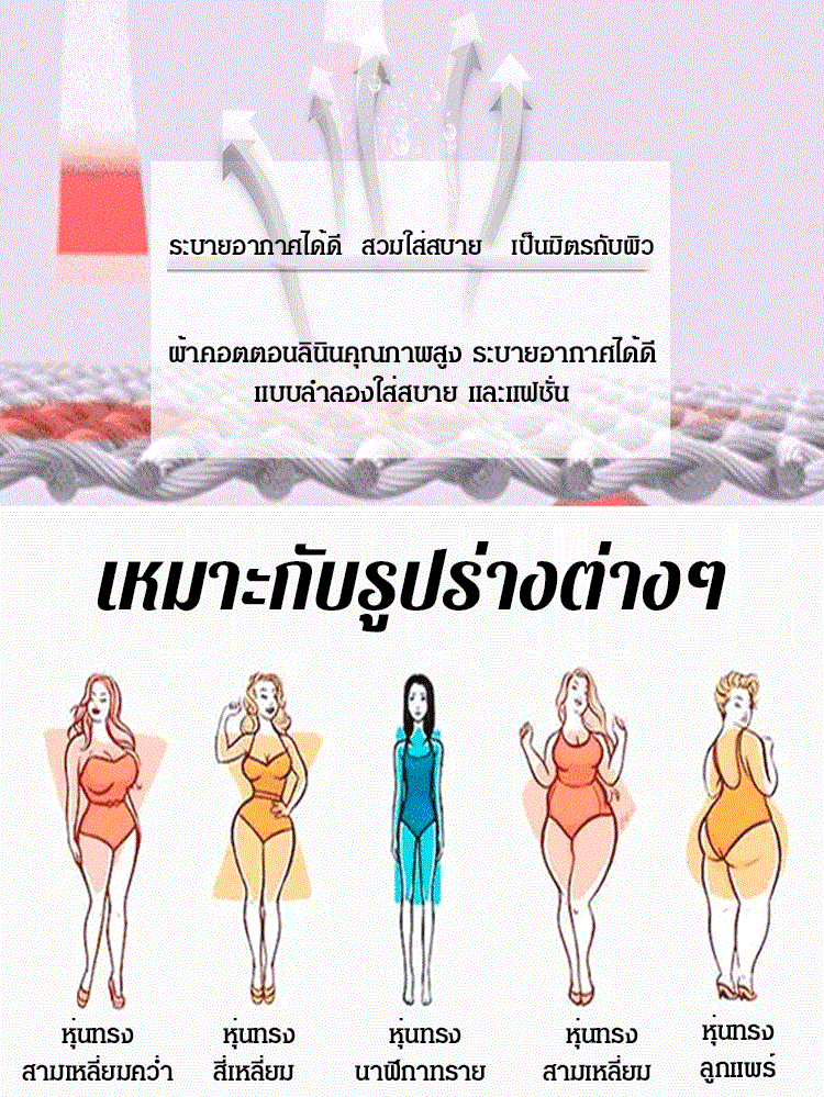 จั๊มสูทขาบานเก็บเอว สีพื้น ขายดีรุ่นฮิต 