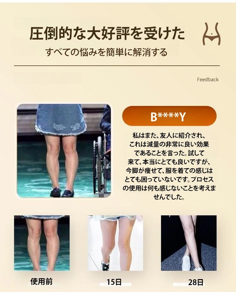 拉力器JP_17.jpg
