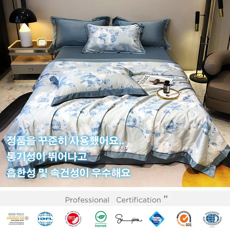 신상 워싱 실크 여름이불 4종 세트