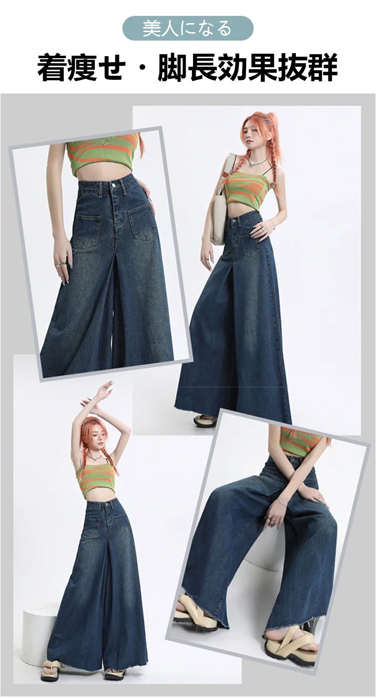 FMデニムパンツのウエストディテール