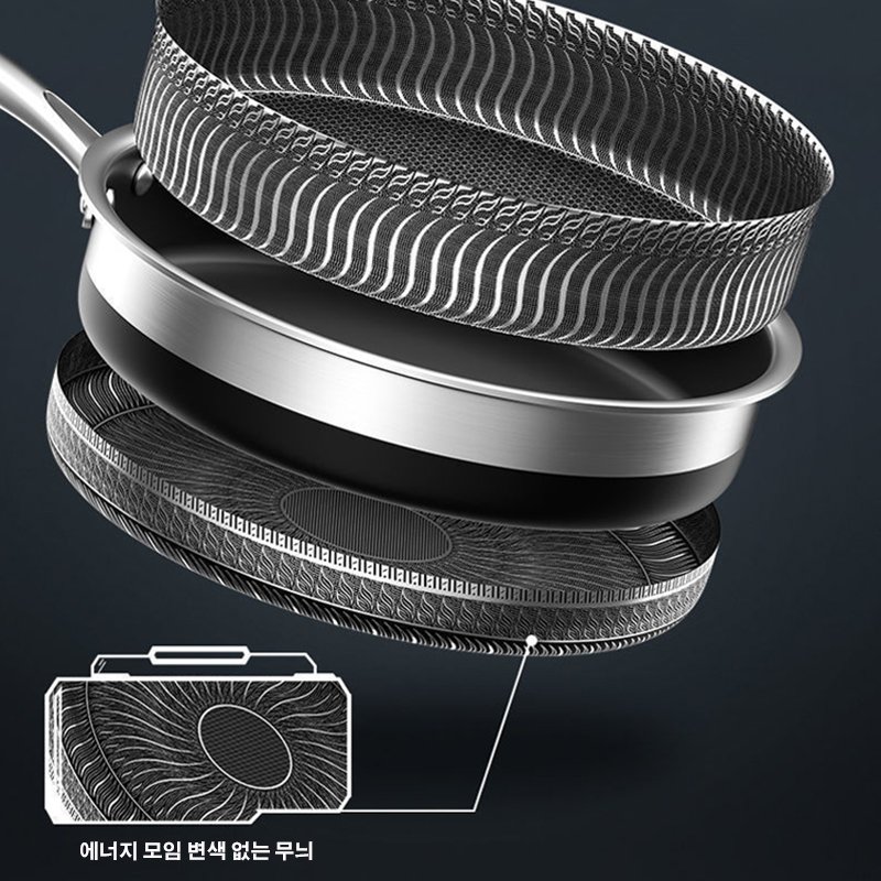 독일 스텐 무코팅 프라이팬