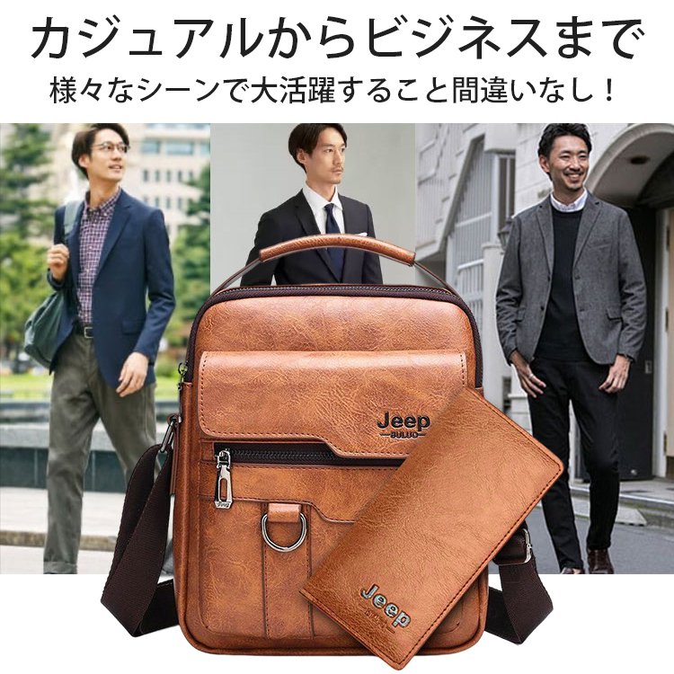 ショルダーバッグと財布の2点セット