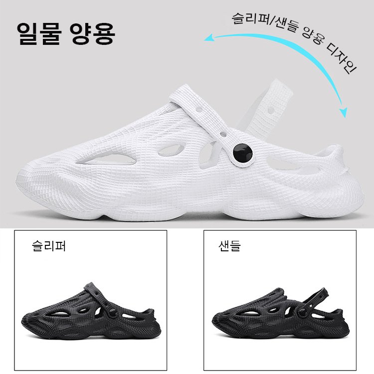 남성 패션 펀칭 비치 샌들