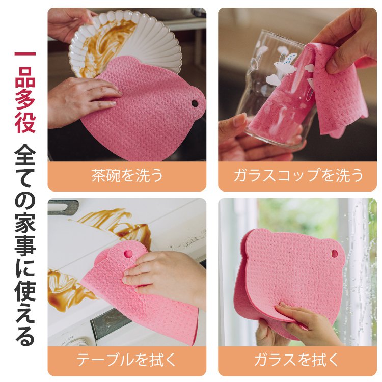 セルローススポンジ雑巾