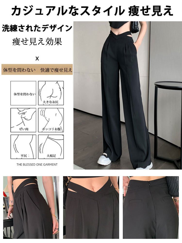 サイドベルト付ロングスーツパンツ