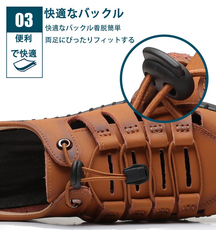 本革滑り止めサンダル