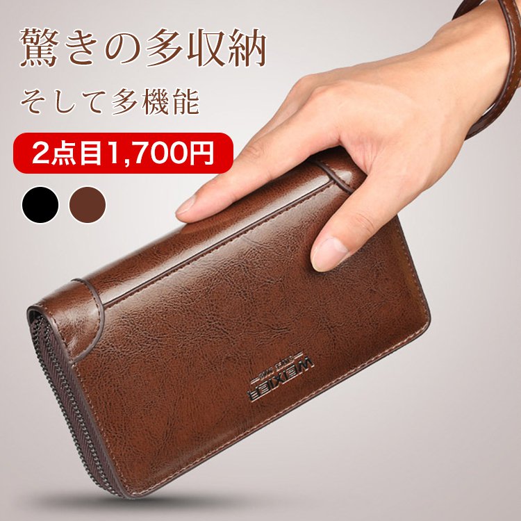 スキミング防止本革長財布