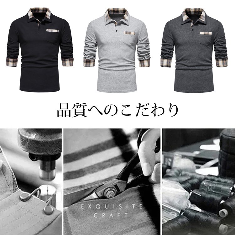 メンズ長袖ポロシャツ