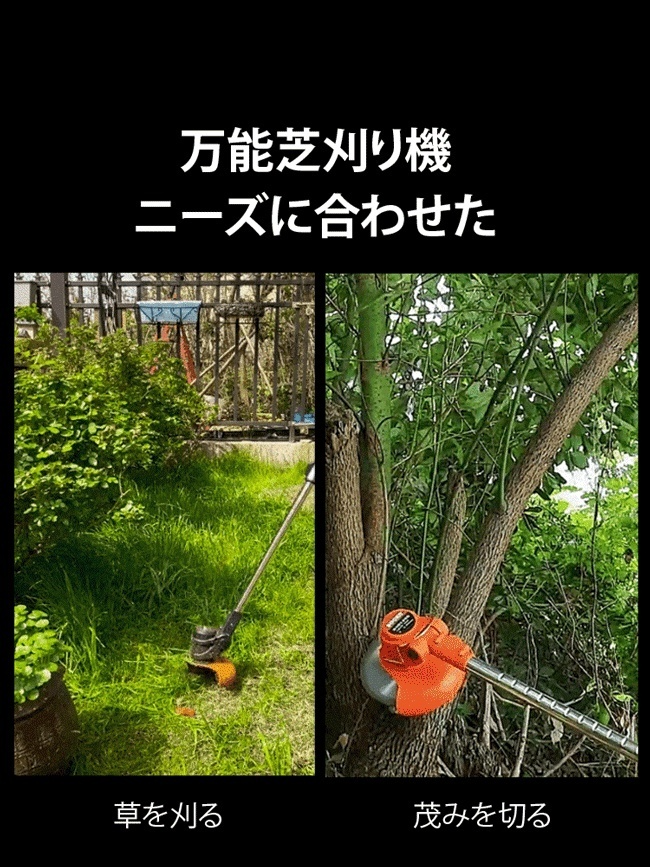 楽天園芸カテゴリ売上1位！3分で100㎡除草【オール銅製モーター】ポータブル手持ち草刈機