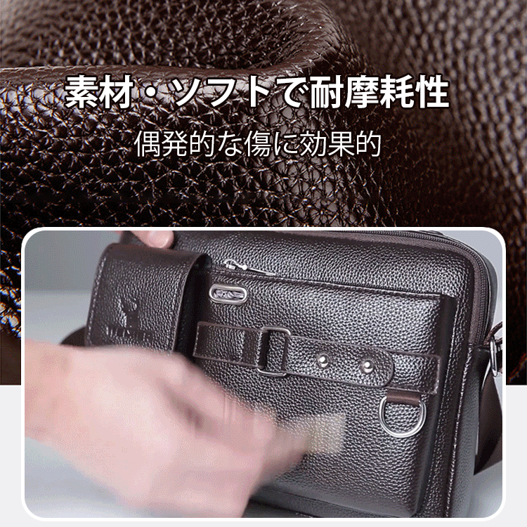 おしゃれメンズショルダーバッグ