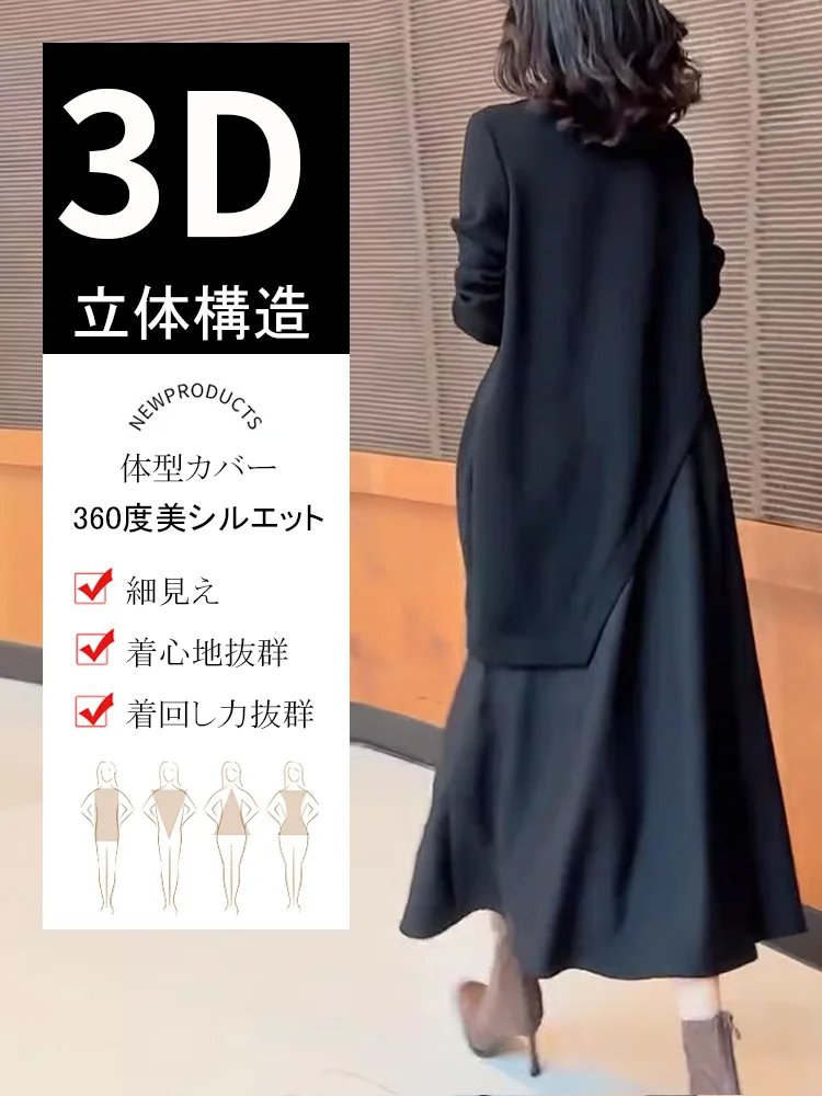 着痩せロングワンピース