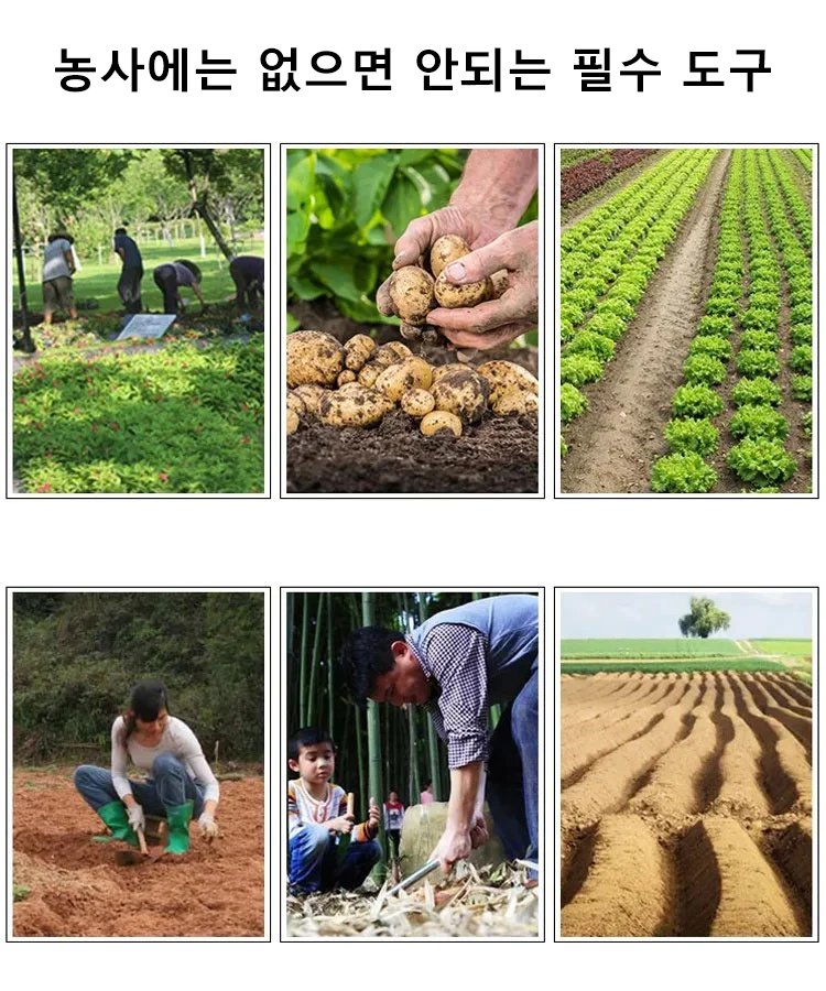 다용도 농용 낫삽