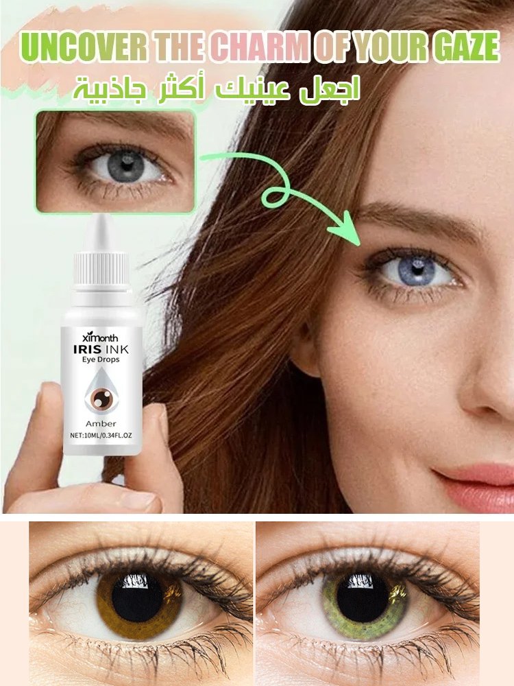 قطرات حماية العين الملون