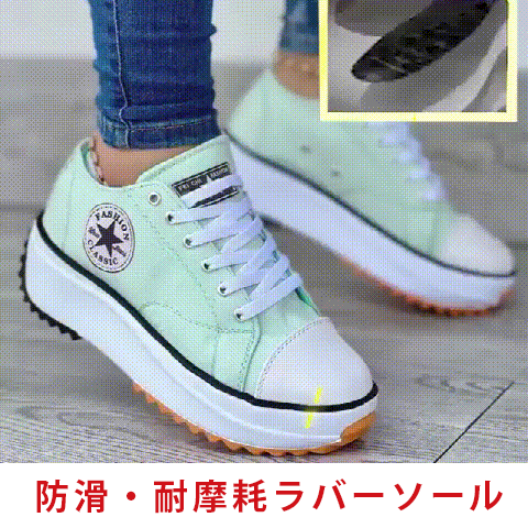 厚底キャンバス地スニーカー