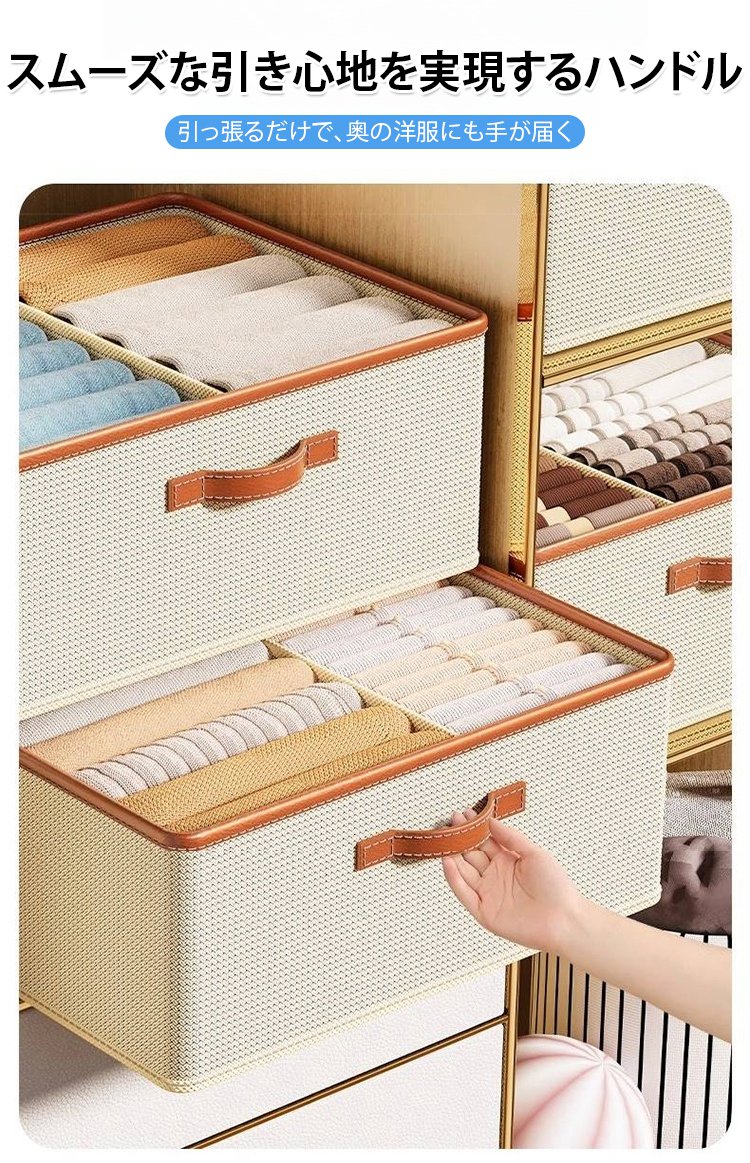 通気性抜群の衣類収納ケース