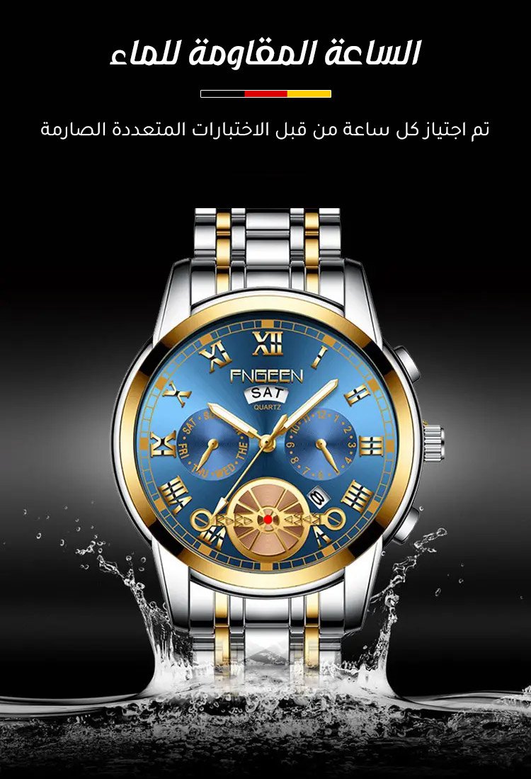 ساعة عصرية سويسرية للرجال من توربيون)العدد محدود 99قطعة