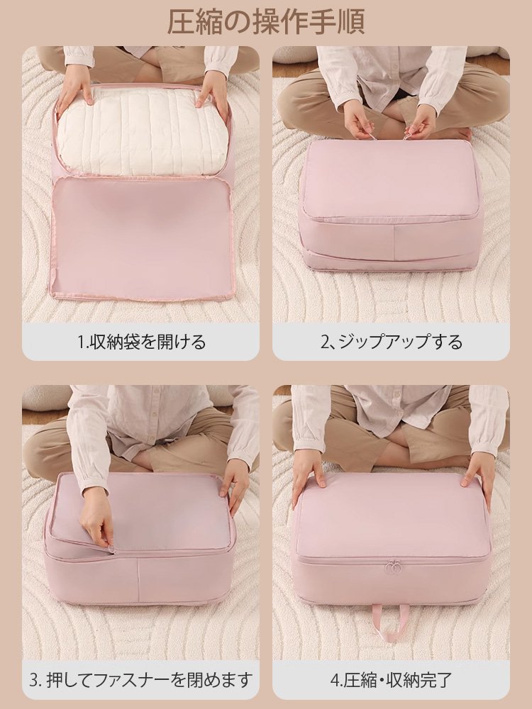 MEET ダブルファスナーダウンジャケット収納袋