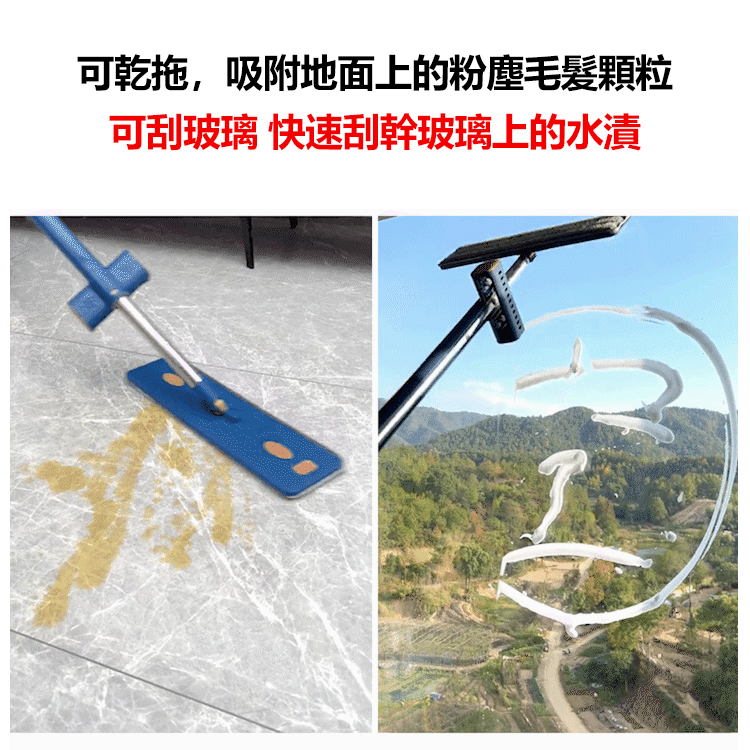 新款大平板拖把